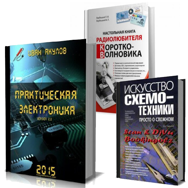 Литература техническая